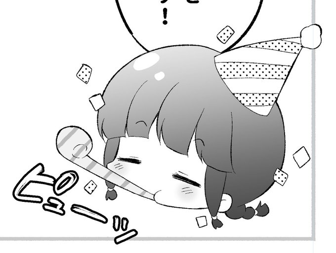 ピューと吹く北上さん 