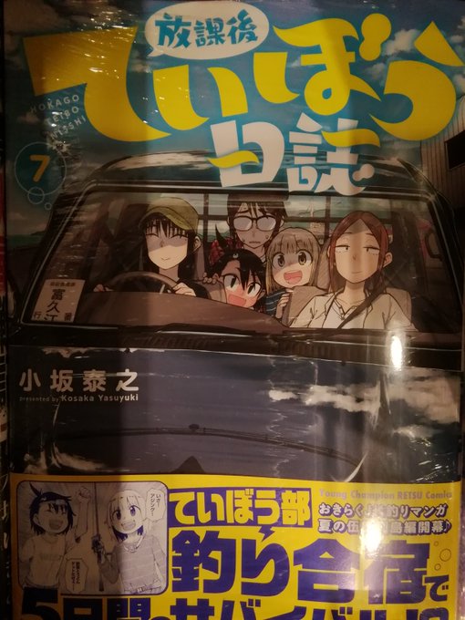 上伊那ぼたんのtwitterイラスト検索結果 古い順