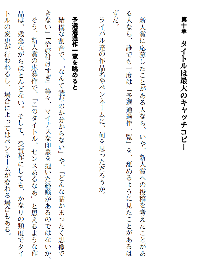Twitterのアカウントはどうしてバレる バレない方法は