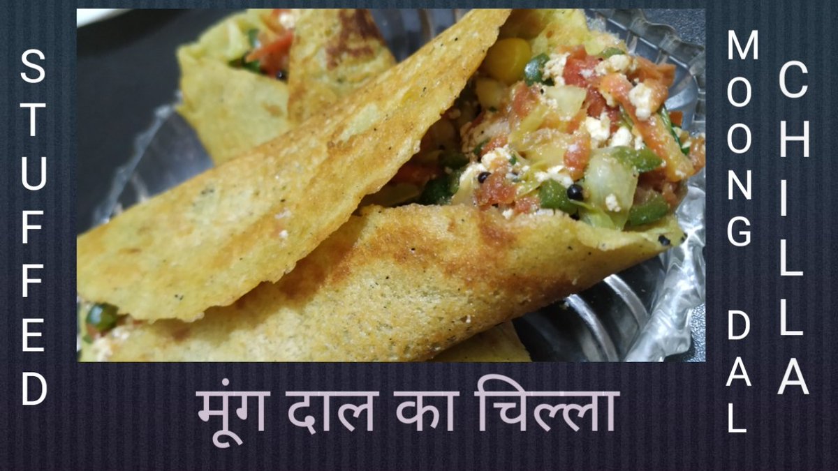 jainhetal97's tweet photo. video is live on my youtube channel.
Link below👇

https://t.co/y79JvQaDpd

#Moongdalchilla #VEGETABLES #stuffedchilla #jainreceipe #vegfood #lessoily #healthystuff #brekfastreceipe #tastysnack #helathyfood #moongdal #innovativeidea #instantreceipe #snacktime #easytomake #yummy https://t.co/fV19UWC6SI