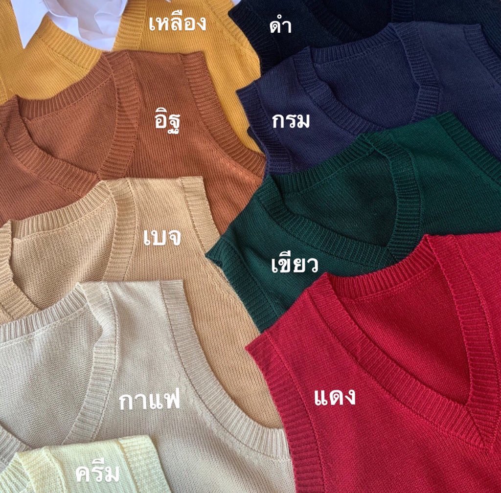 Sweetiebearss's tweet photo. 🤍 พร้อมส่งรอบวันอาทิตย์ มาจองกันได้เลยค้าบของมีไม่มากน้าช้าหมดดʕ•ᴥ•ʔ
✨🤎 9 สีพร้อมส่ง ดำ กรม เบจ ครีม กาแฟ แดง เขียว น้ำตาล เหลือง🧸❕

♡︎Pʀɪᴄᴇ 250 ʙᴀᴛʜ♥︎

#เสื้อกั๊ก #เสื้อกั๊กไหมพรม #เสื้อกั๊กพร้อมส่ง #เสื้อผ้า #เสื้อผ้าเกาหลี #เสื้อกันหนาว #เสื้อไหมพรม https://t.co/ecCKZNssFD