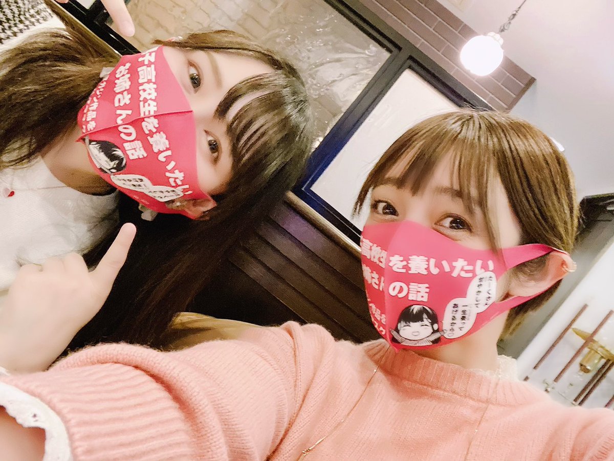 週刊少年マガジン公式 בטוויטר 見て見て 声優の佐藤聡美さんと西明日香さんに をつけていただきました カワイイ マガジン作品をオススメしてマスク 男子高校生を養いたいお姉さんの話 週刊少年マガジン公式 בטוויטר 見て見て 声優の佐藤聡美さんと西明日香さんに をつけていただきました カワイイ マガジン作品をオススメしてマスク 男子高校生を養いたいお姉さんの話