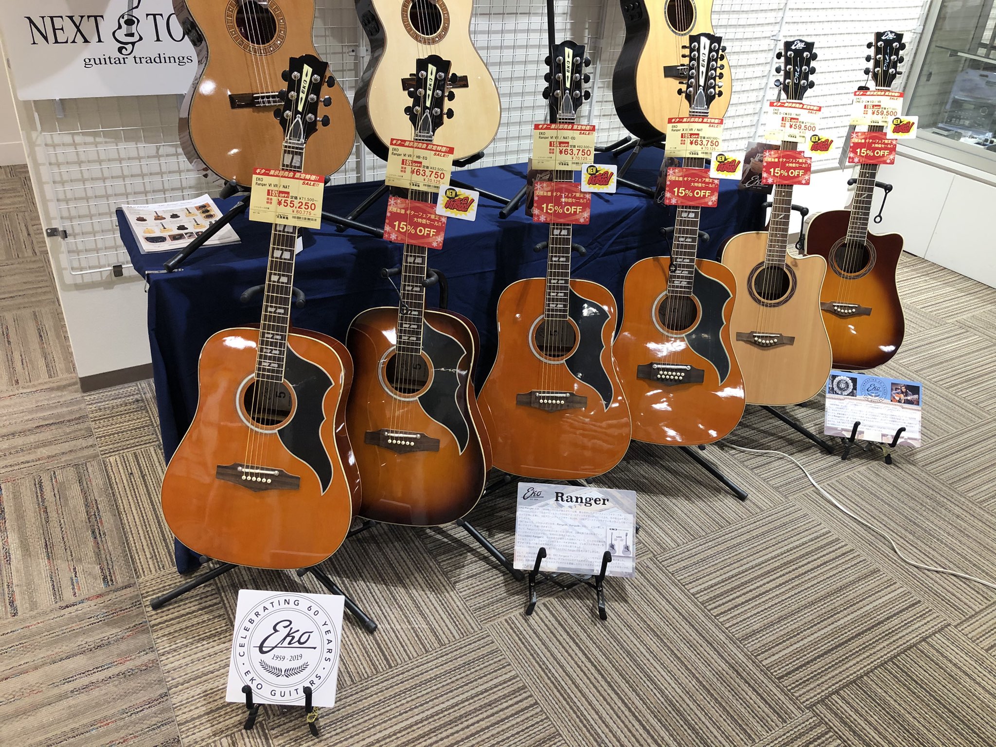 NEXT TONE guitar (@NEXT_TONE) / X
