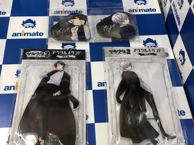 アニメイト名古屋さん がハッシュタグ ツキウタ をつけたツイート一覧 1 Whotwi グラフィカルtwitter分析 アニメイト名古屋さん がハッシュタグ ツキウタ をつけたツイート一覧 1 Whotwi グラフィカルtwitter分析