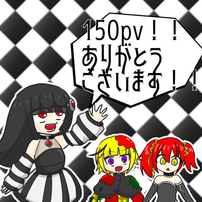アクセス解析のtwitterイラスト検索結果