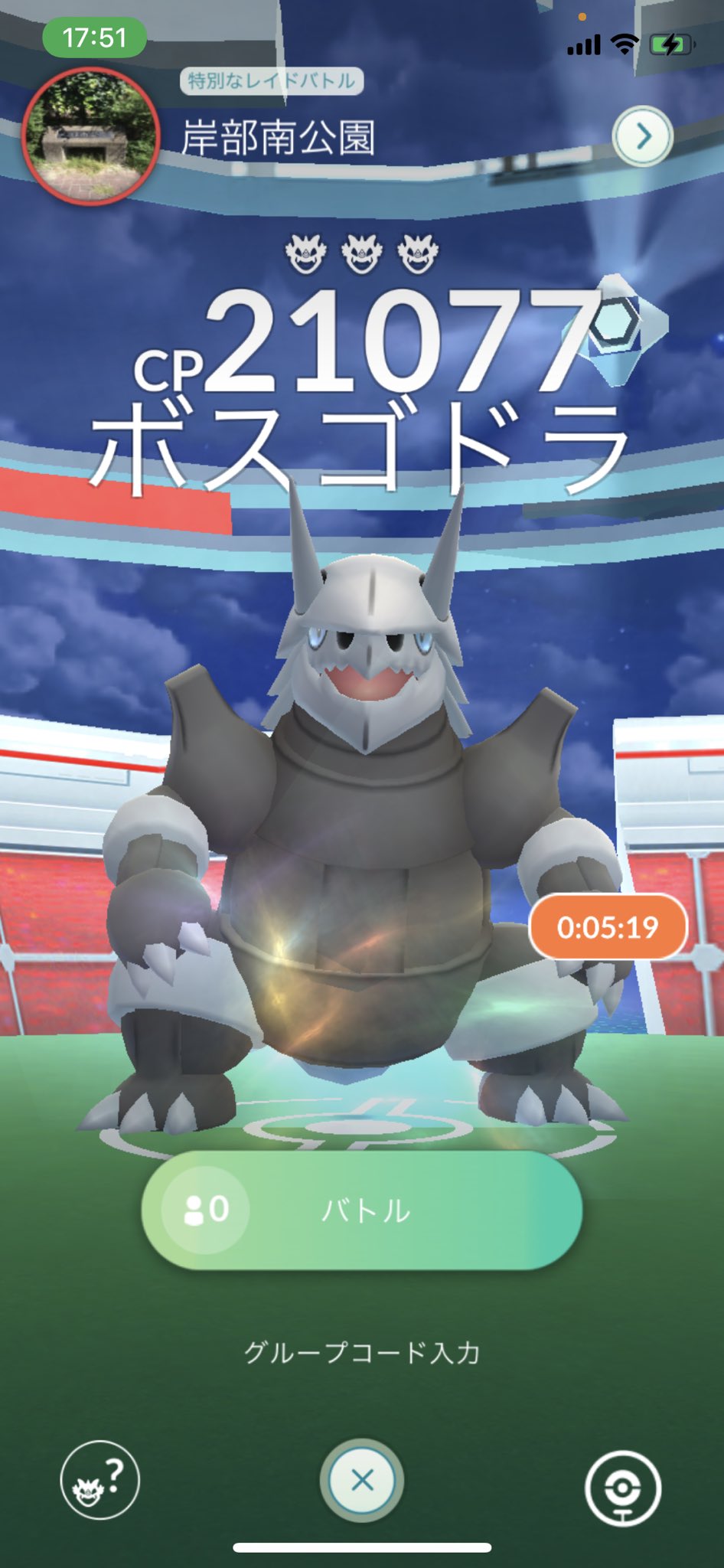 やーちゃん 野球小僧 レイドバトル ポケモンgo ポケモン ボスゴドラ フレンド レイド すぐ行ける方お手伝いよろしくお願いします T Co 5kpmlptak6 Twitter