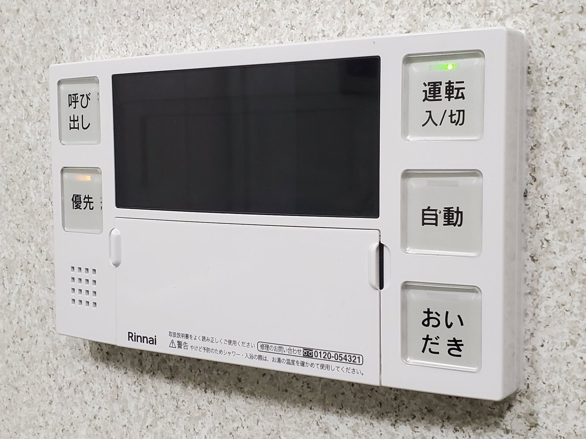 ショコラ電機 爆音を立てるようになってしまった我が家の浴室換気乾燥機の交換工事が本日午前中に入り ようやく新しいのが付きました 浴室乾燥機が壊れたのを機に我が家のガス機器を一斉に交換することになり コンロや給湯器も最新鋭の物に更新され