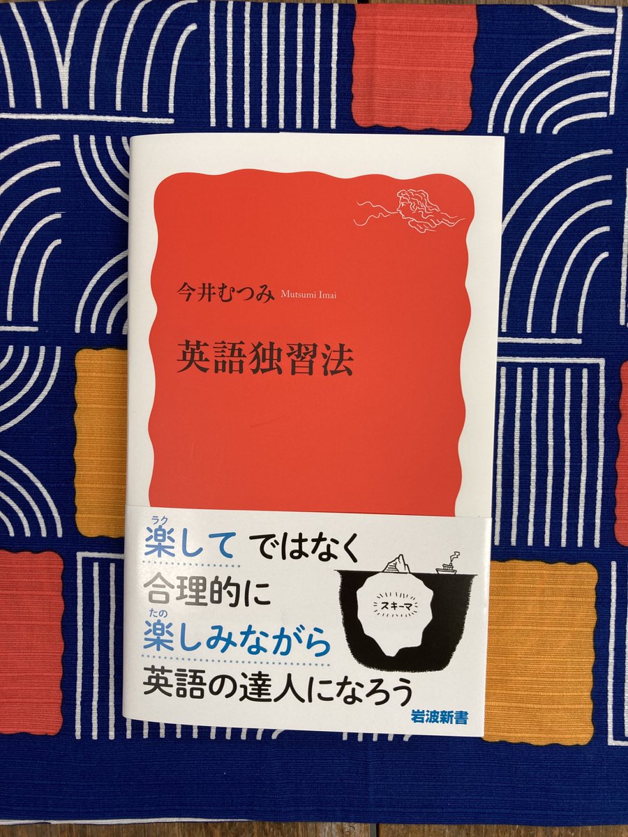 英語独習法 語彙は日本語訳で1万語 覚えても文脈の中で使えない 自由自在に運用できる1 000語のほうが使える Togetter 英語独習法 語彙は日本語訳で1万語 覚えても文脈の中で使えない 自由自在に運用できる1 000語のほうが使える Togetter