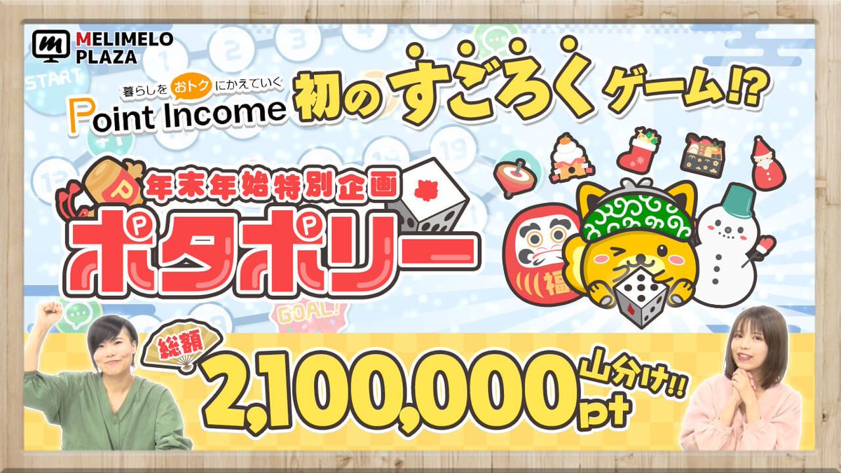 さな Sanaeringi Twitter