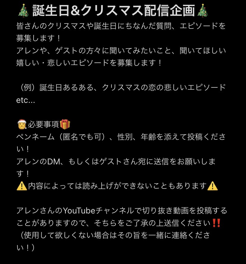 Syokoterasu いよいよ明日はアレンさんのツイキャスでコラボ D ﾄﾞｷﾄﾞｷ 遊びに来ていただけると嬉しいです