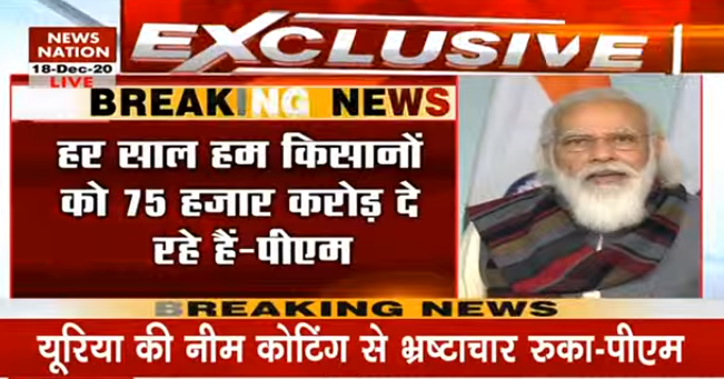 NewsNationTV's tweet photo. जिनकी राजनीतिक जमीन खिसक गई है, वो किसानों की जमीन चली जाएगी का डर दिखाकर अपनी राजनीतिक जमीन खोज रहे हैं: पीएम
@narendramodi
#PMModiWithFarmers #NewsNation
@BJP4MP #MadhyaPradesh
YouTube: https://t.co/5Q0KhuL8kP
Website: https://t.co/FYHWJBPBl1 https://t.co/FZGrw1lSp2
