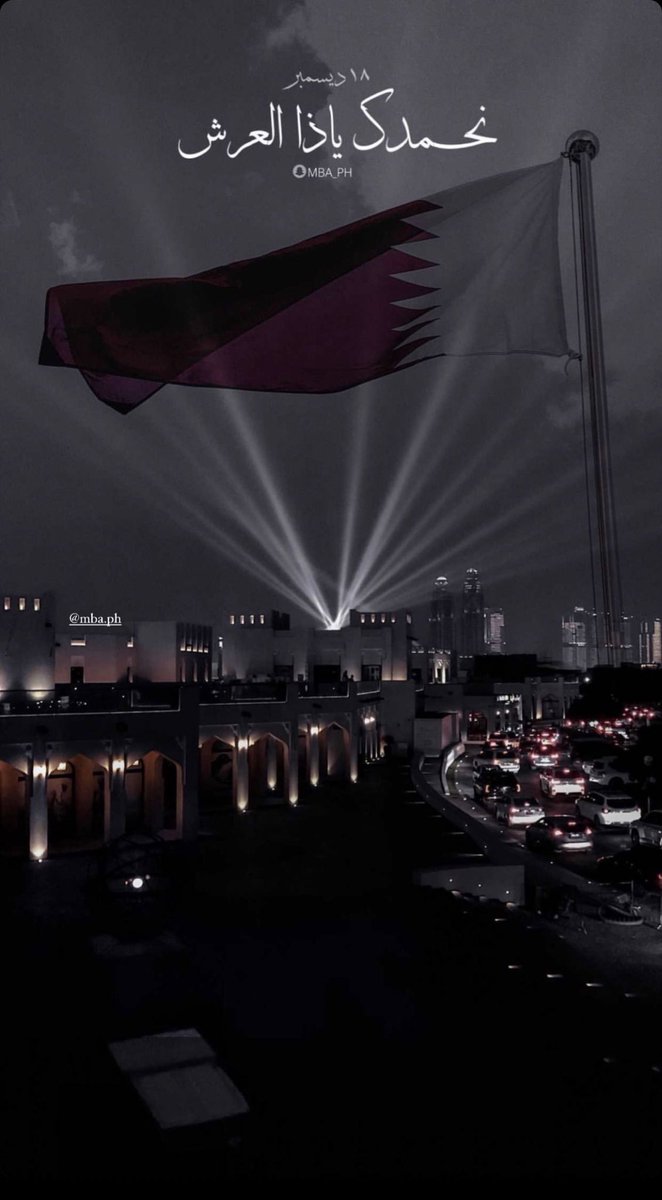 Mrymghl's tweet photo. ﴿رَبِّ اجْعل هذا البلد آمنًا﴾ 🇶🇦 https://t.co/D6yZNLciXK