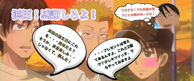 ハマイズのtwitterイラスト検索結果 古い順