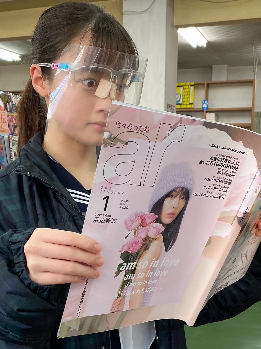 橋本環奈 明日夜インスタライブするよ 帰ってくる時間次第だけど23時頃になるかと思います 橋本環奈 明日夜インスタライブするよ 帰ってくる時間次第だけど23時頃になるかと思います