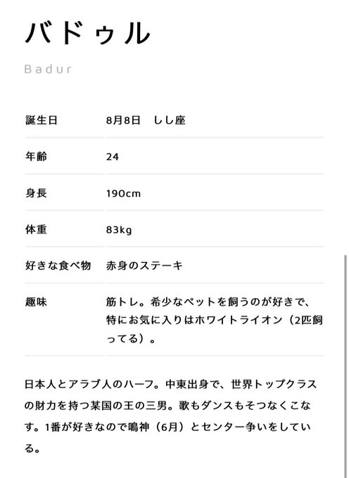 油田のtwitterイラスト検索結果 油田のtwitterイラスト検索結果