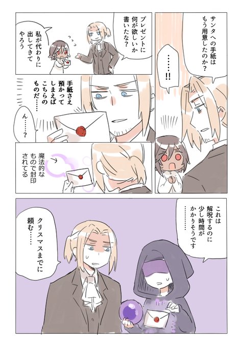 @PixivF_TL くりすます 