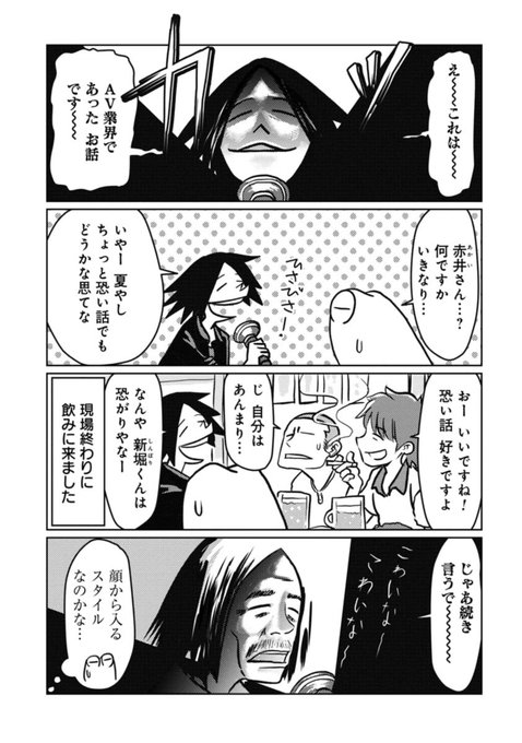 サムネが紛らわしいですが、いつもの漫画です😁
ニコニコ漫画さん更新になりました〜!

続きは↓から

AV男優はじめました 第16話 Hの後には、あいがある / 蛙野エレファンテ https://t.co/ssruUk2Fhi 
#ニコニコ漫画 