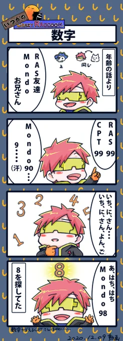 【いつかのCrazy Raccoon 第12話】
数字

#CR4コマ

@nobinobita_d93
@ApexerCpt  
 
ネタ元動画:
https://t.co/p6Mhi3nwF0 