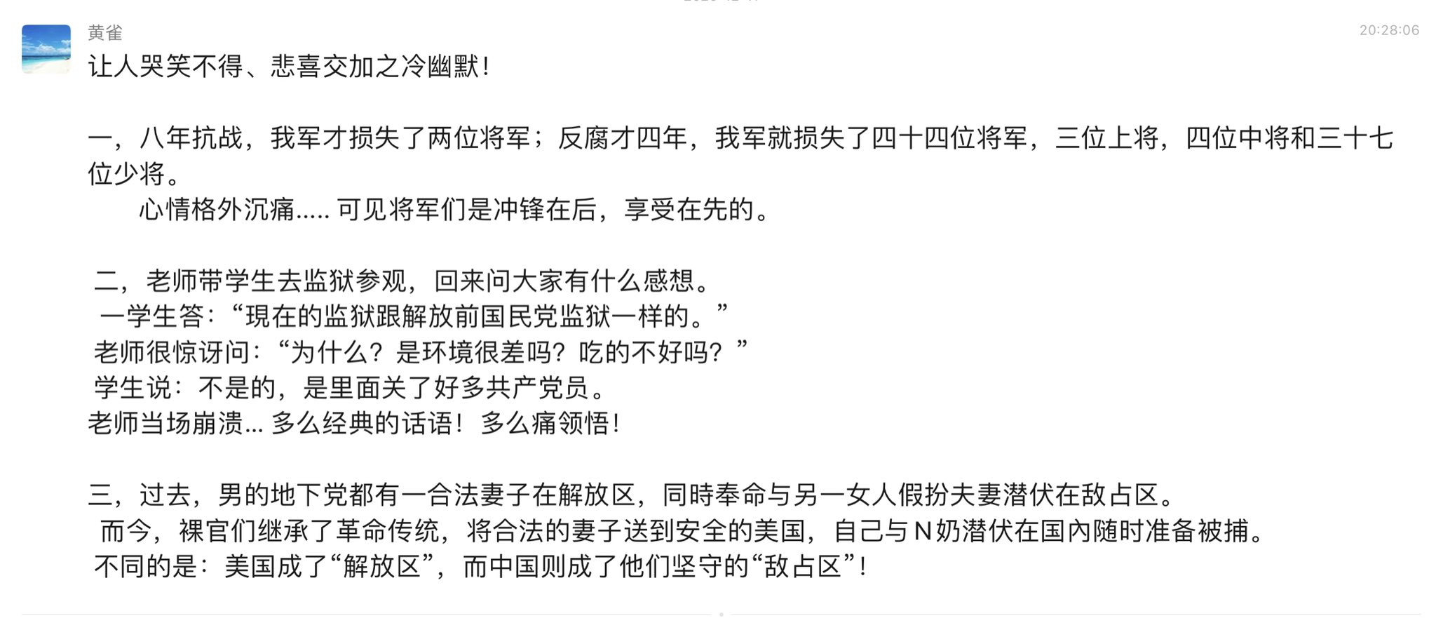 O Xrhsths 老司机sto Twitter 让人哭笑不得 悲喜交加之冷幽默