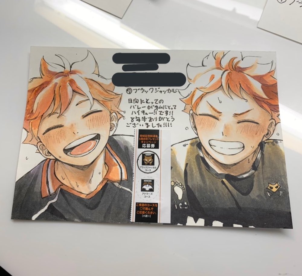 ハガキ出してきた!!!!!日向づくし!!!!!! 