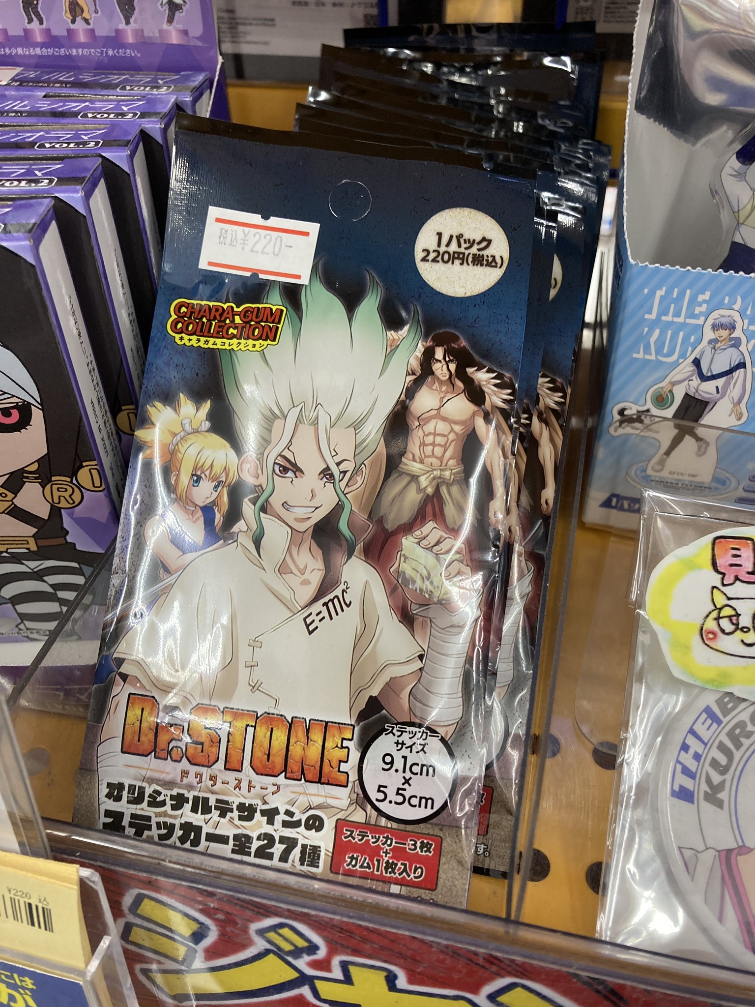 ｱﾆﾒｲﾄｲｵﾝﾓｰﾙ筑紫野 アルバイト募集中 グッズ入荷情報 Dr Stone より キャラガムコレクション が新入荷したし の ドクターストーン T Co Rdfsnnazky Twitter