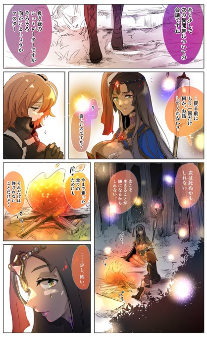 不夜城のキャスターのtwitterイラスト検索結果 不夜城のキャスターのtwitterイラスト検索結果