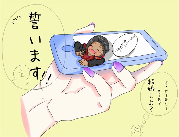 ツイステ好きな人と繋がりたのtwitterイラスト検索結果 古い順 ツイステ好きな人と繋がりたのtwitterイラスト検索結果 古い順