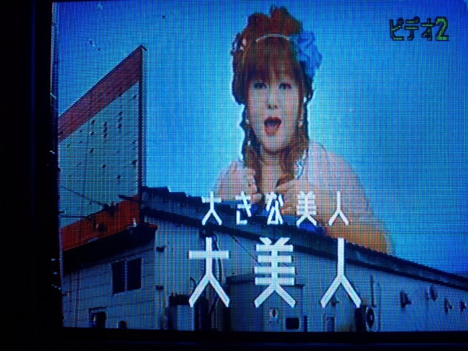 バッドテイスト