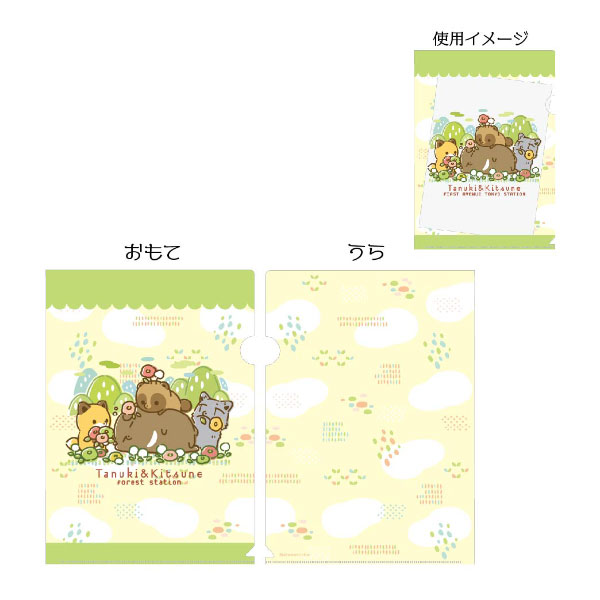 ?イベント情報

\みんなで遊ぼう/
タヌキとキツネ POP-UP SHOP in 東京 いちばんプラザ

こちらのページでも商品をご確認いただけます!
https://t.co/FKEKs4DneP 