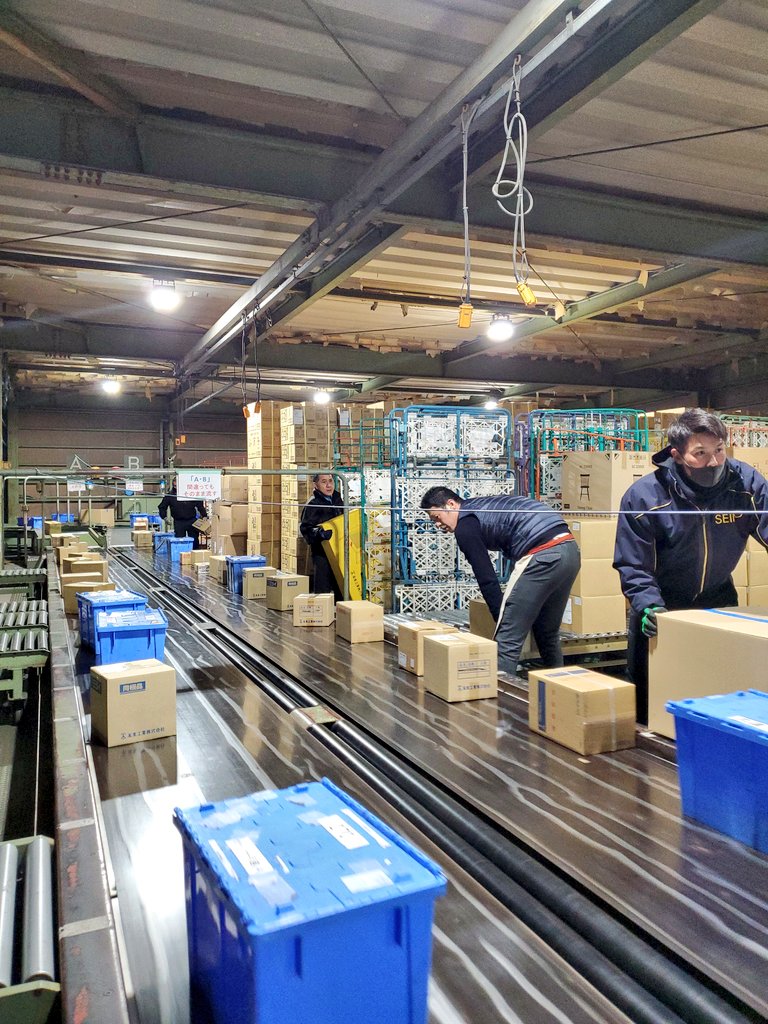 ユニバ５号機 凄忍 スゴニン２ コイン不要機付 西濃運輸の支店止め