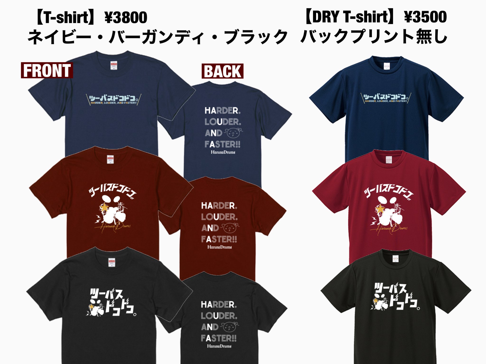 新品未使用　 FAMI & HARUNA（LOVEBITES）限定Tシャツ　 L Haruna LOVEBITES on X: 