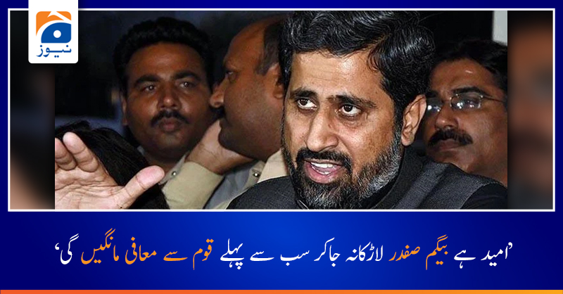 geonews_urdu tweet picture