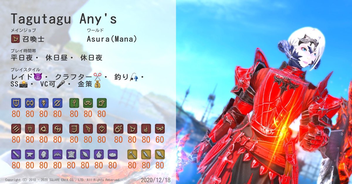 Asタグタグ 突撃チョッキ uyu Twitter