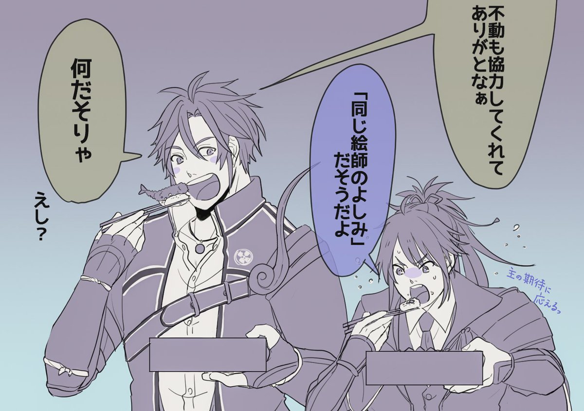 新たなmnt槍目指して、がんばろうなmnt組…… 