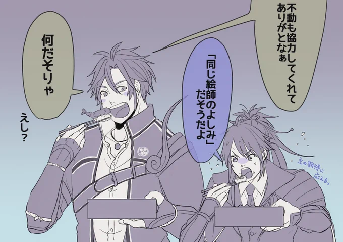 新たなmnt槍目指して、がんばろうなmnt組…… 