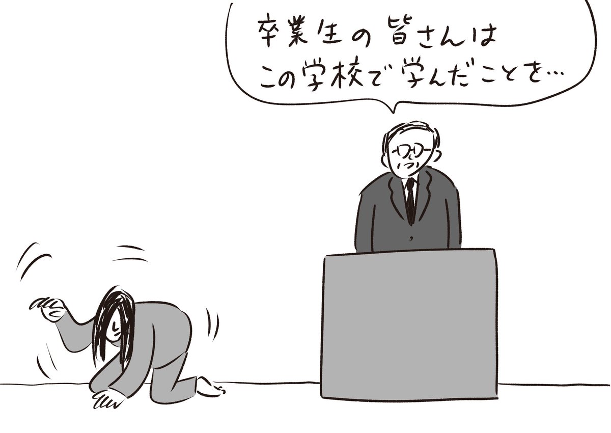 校長の横にコンテンポラリーダンサー
#おほまんが 