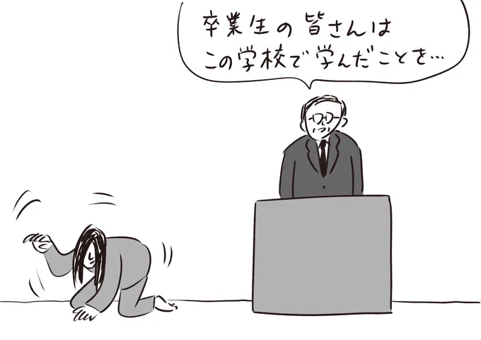校長の横にコンテンポラリーダンサー
#おほまんが 