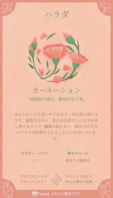 ガラスのハートのtwitterイラスト検索結果 ガラスのハートのtwitterイラスト検索結果