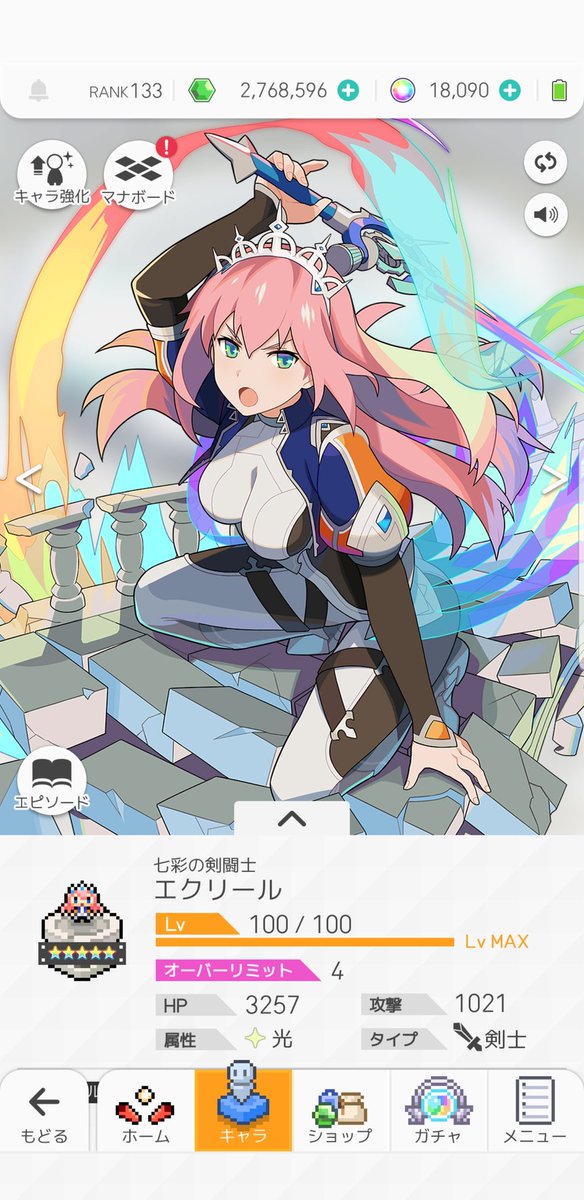 愛が重いのtwitterイラスト検索結果 古い順