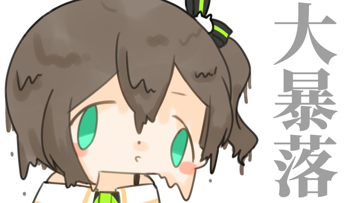 エゴサはもう
終わっちゃったぽいけど

せっかくだから過去絵を
まとめて再掲しとくね!!

#見てるか夏色 
