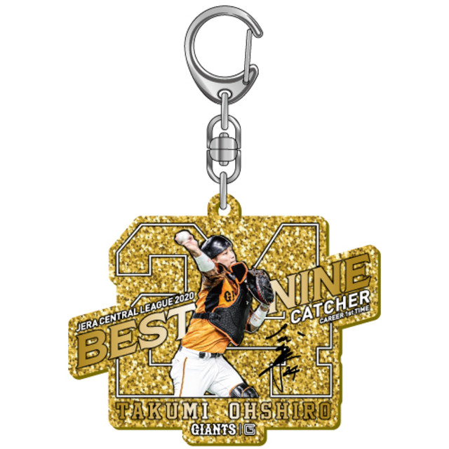 坂本勇人 2020ベストナイン＆三井ゴールデン・グラブ賞記念木製ボール 巨人・坂本勇人が三塁でG・G賞初受賞 「ほんまに目標にしていた