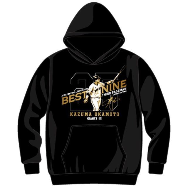 2020ベストナイン & #三井ゴールデン・グラブ賞 受賞記念グッズ受注