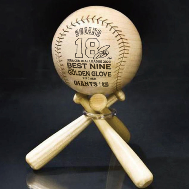坂本勇人 2020ベストナイン＆三井ゴールデン・グラブ賞記念木製ボール 2020ベストナイン & #三井ゴールデン・グラブ賞 受賞記念グッズ受注