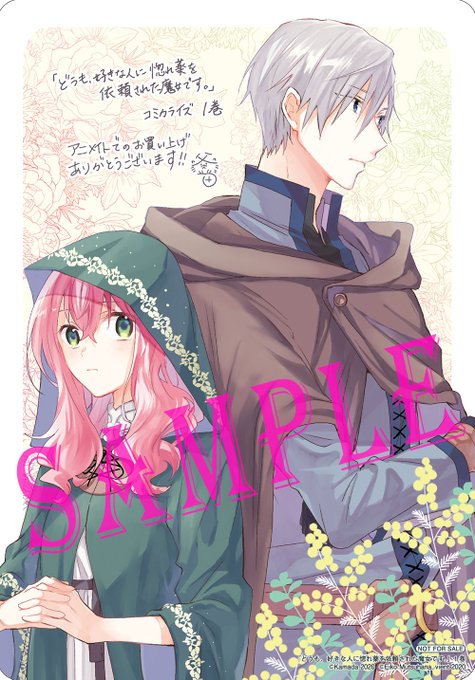 รายการทว Flos Comic ให แท กแฮช 惚れ魔女 1 ว เคราะห ทว ตเตอร กราฟ ก Whotwi รายการทว Flos Comic ให แท กแฮช 惚れ魔女 1 ว เคราะห ทว ตเตอร กราฟ ก Whotwi