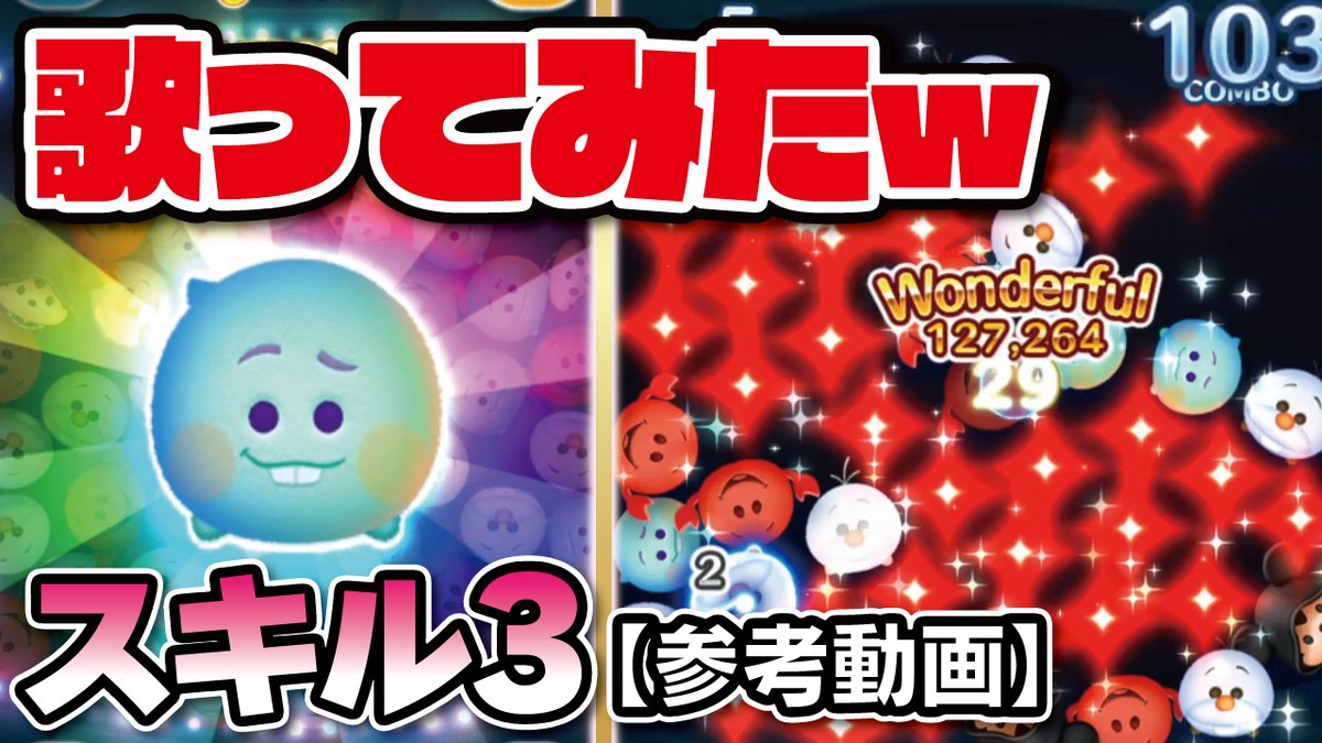 22番 Twitter Search