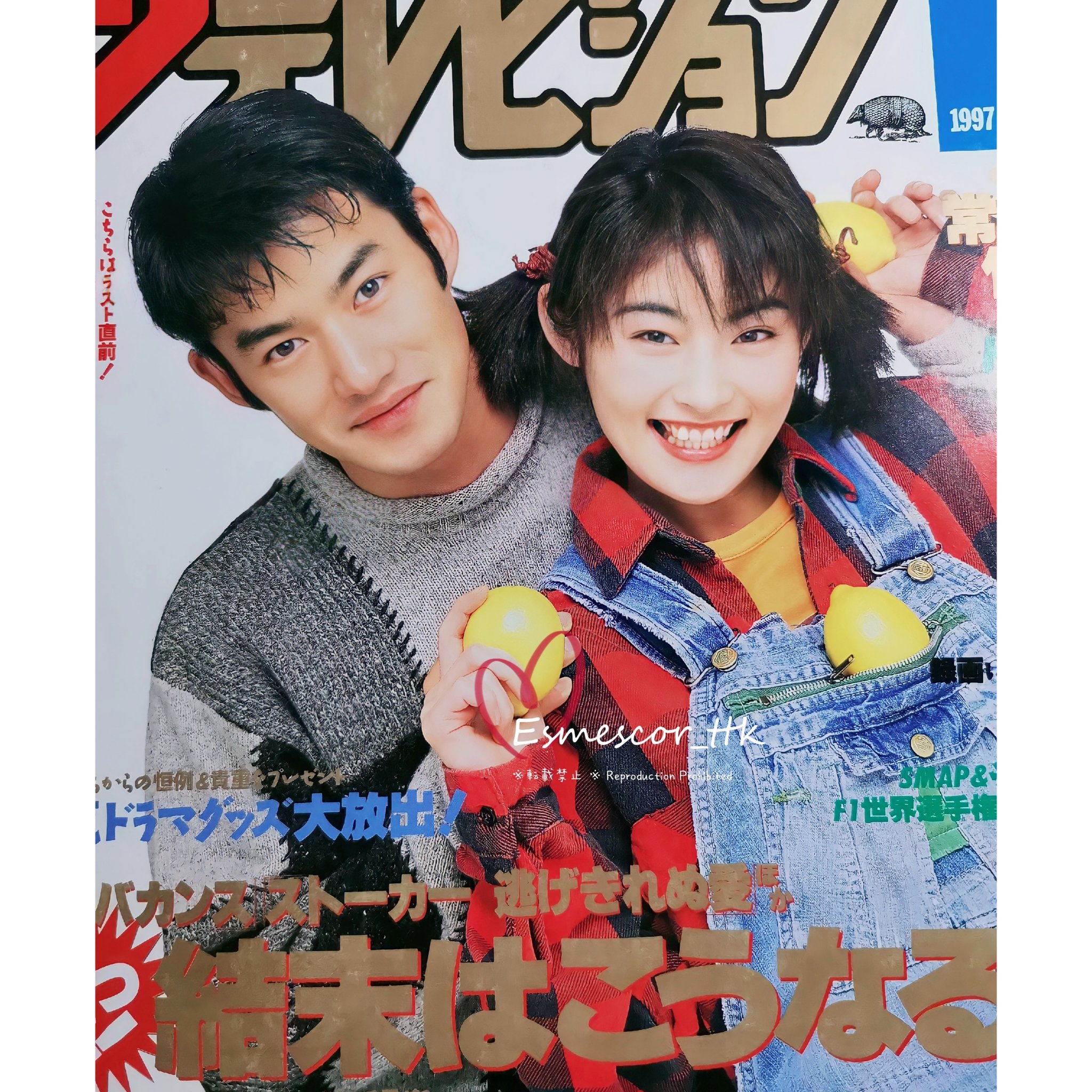 常盤貴子・竹野内豊「理想の結婚」DVD全7巻セット Amazon.co.jp