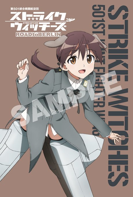 エーリカのtwitterイラスト検索結果