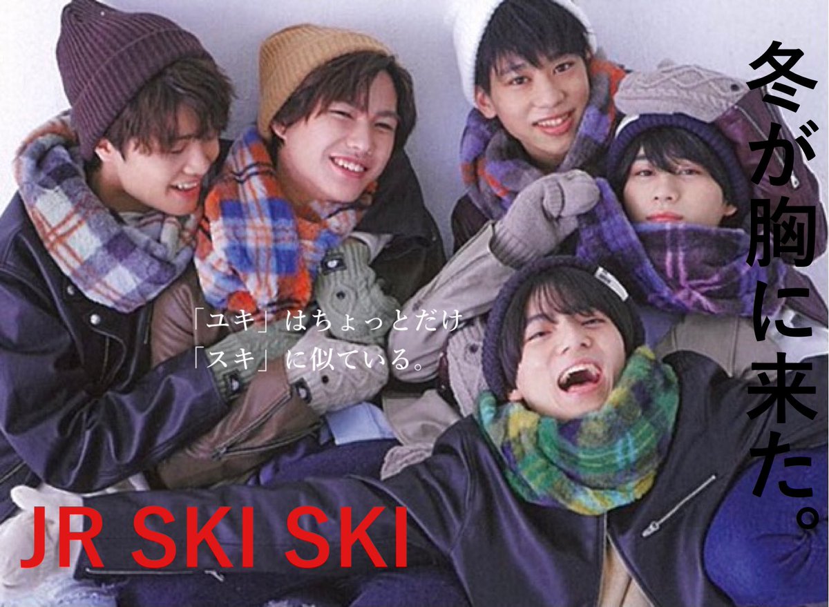 ___OSA10's tweet photo. 私にはこう見えたんです…🎿

#なにわ男子
#Aぇgroup
#Lilかんさい https://t.co/hhJdYq7g16
