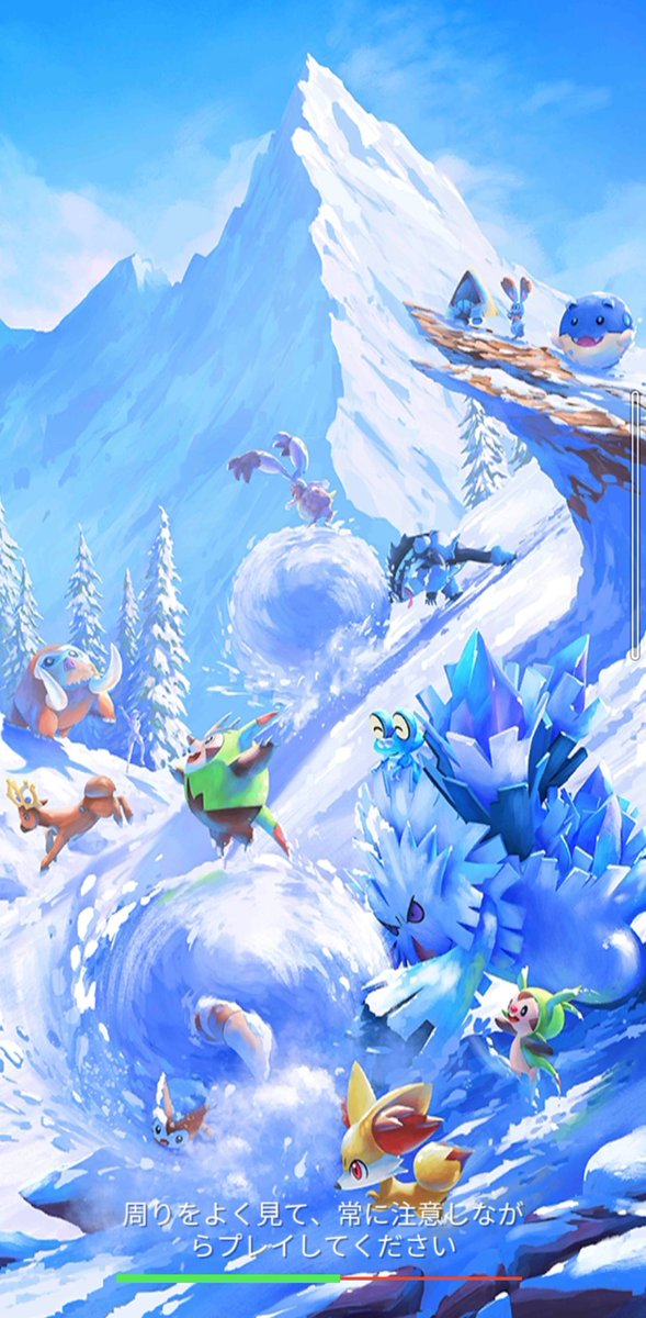 雪玉のtwitterイラスト検索結果 古い順 雪玉のtwitterイラスト検索結果 古い順