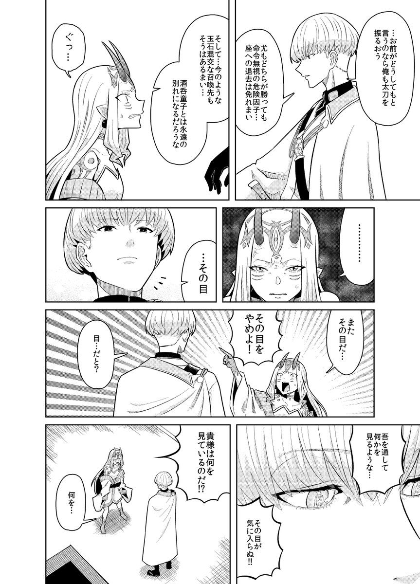 ビリー これはシリアス綱茨漫画 緑 です ビリー これはシリアス綱茨漫画 緑 です